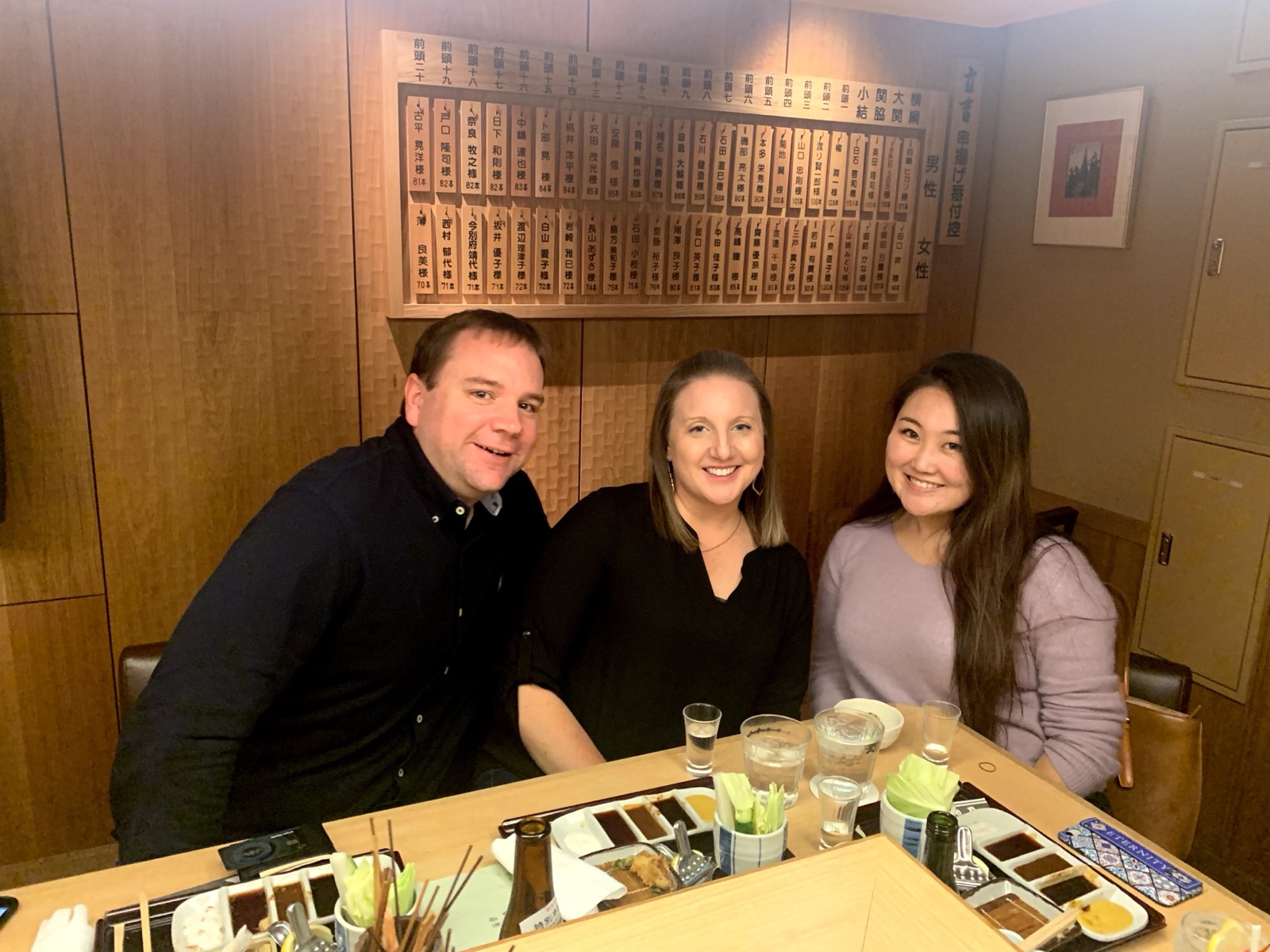 Tokyo food experience